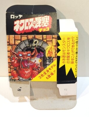 まんだらけ通販 | Necros Fortress