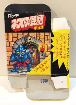 ネクロスの要塞 ネクロスの要塞 27種 Neclos Fortress Collectors Archive
