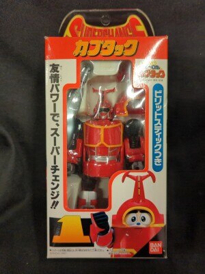 時空戦士スピルバン DXポピニカ  ガイオス バンダイDXポピニカ 超時空戦車ガイオス【時空戦士スピルバン