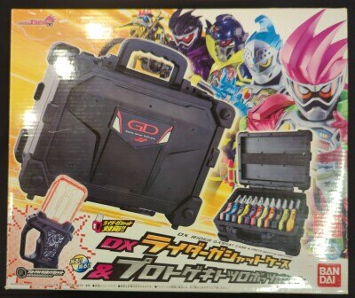 まんだらけ通販 | ライダーガシャット