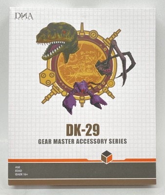 トランスフォーマービーストウォーズまとめ売り ビーストウォーズ 超生命トランスフォーマー まとめ売り