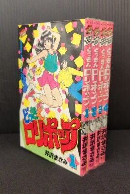 がんばれロボコン図鑑 徳間書店 ☆難あり 徳間書店 テレビランドコミックス 石森プロ/石森章太郎 がんばれ