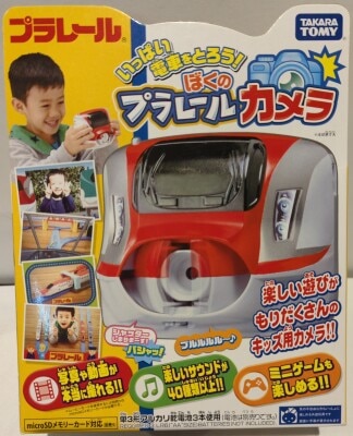 タカラ スーパービーダマン ワイルドワイバーン 90 | まんだらけ