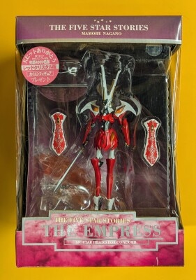 メディコム・トイ RAH 郷秀樹 RAH351 | まんだらけ Mandarake