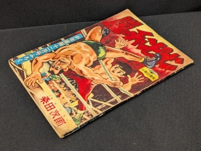 鉄腕アトム十字架大陸の巻新年号少年付録漫画 鉄腕アトム十字架大陸の巻新年号少年付録漫画 Yahoo