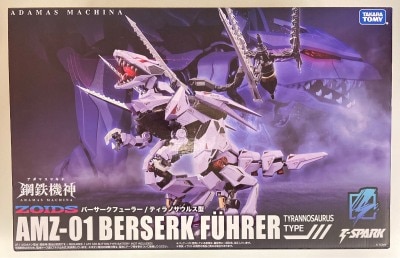 鋼鉄機神