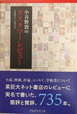 アルファベータ