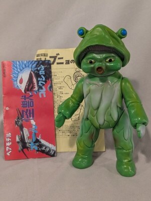 まんだらけ通販 | ソフビ