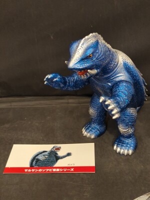 マルサン　カイバーク　ソフビ マルサン マルサンのウルトラ怪獣シリーズ カイバーグ/黄土色