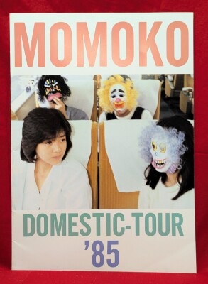 パンフレット YMO 國際画報 WORLD TOUR '80 FROM TOKIO TO TOKYO