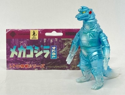 希少 新品 マーミット フィギュア王誌上限定 世紀の大怪獣 ゴジラ ソフビ 怪獣 希少 新品 マーミット フィギュア王誌上限定 世紀の大怪獣