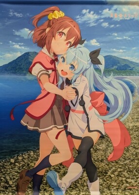 まんだらけ通販 | 天体のメソッド