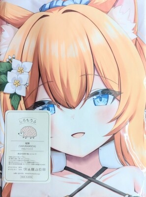 すたじお緑茶 伊東美琴抱き枕カバー(チャイナ服) 抱き枕