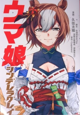 まんだらけ通販 | 青年コミック