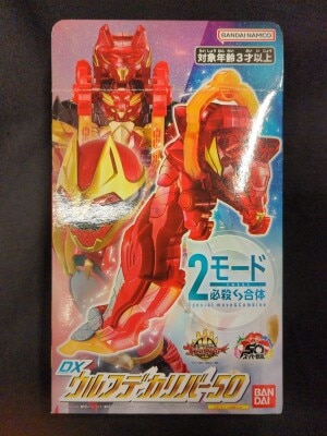 バンダイ ウルトラマンティガ/GUTSマシンシリーズ ポピニカ