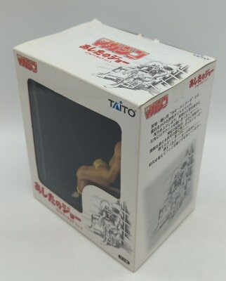 あしたのジョーリアルフィギュア03