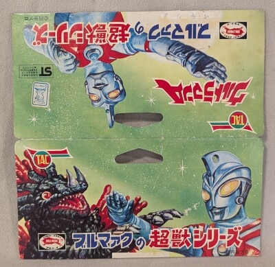 ブルマァク ウルトラマンA ミニサイズ カメレキング H95mm