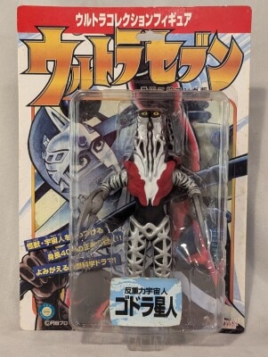 マーミット KAIJU アンドロイド少女ゼロワン(リアルソフビ塗装