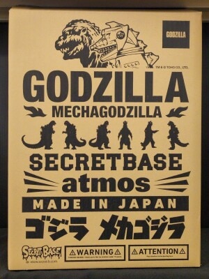 SECRETBASE atmos BIG SCALE X-RAY GODZILLA FULL COLOR #5-2