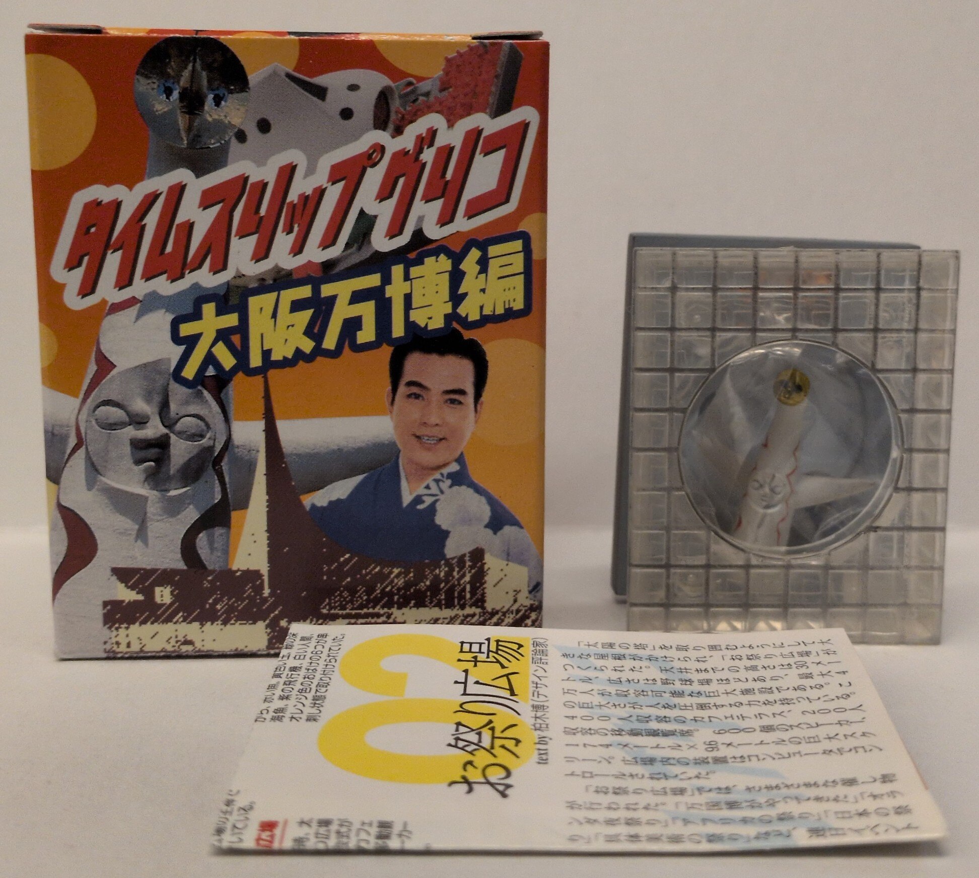 昭和ラジオSHARP シャープBP-70J 1970 年大阪万博記念 EXPO' 昭和ラジオSHARP シャープBP-70J 1970 年大阪万博記念 EXPO' 昭和