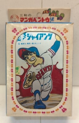 アルマイト製お弁当箱