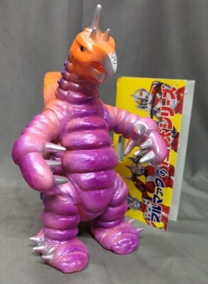 バンダイ/B-CLUB ブルマァク復刻怪獣シリーズ ステゴン