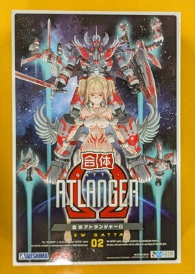 まんだらけ通販 | アトランジャー