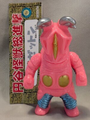 サンガッツ本舗 円谷怪獣総進撃 ゼットン レッドマン版 クリアブラック