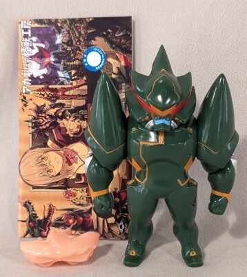 マックストイ アカネくんの怪獣工房 ベノラ マックストイ アカネくんの怪獣工房 ベノラ MAXTOY SSSS.GRIDMAN