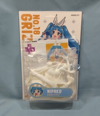ガレージキット グリズリーパンダ アルトレーネ アルトアイネス 2体