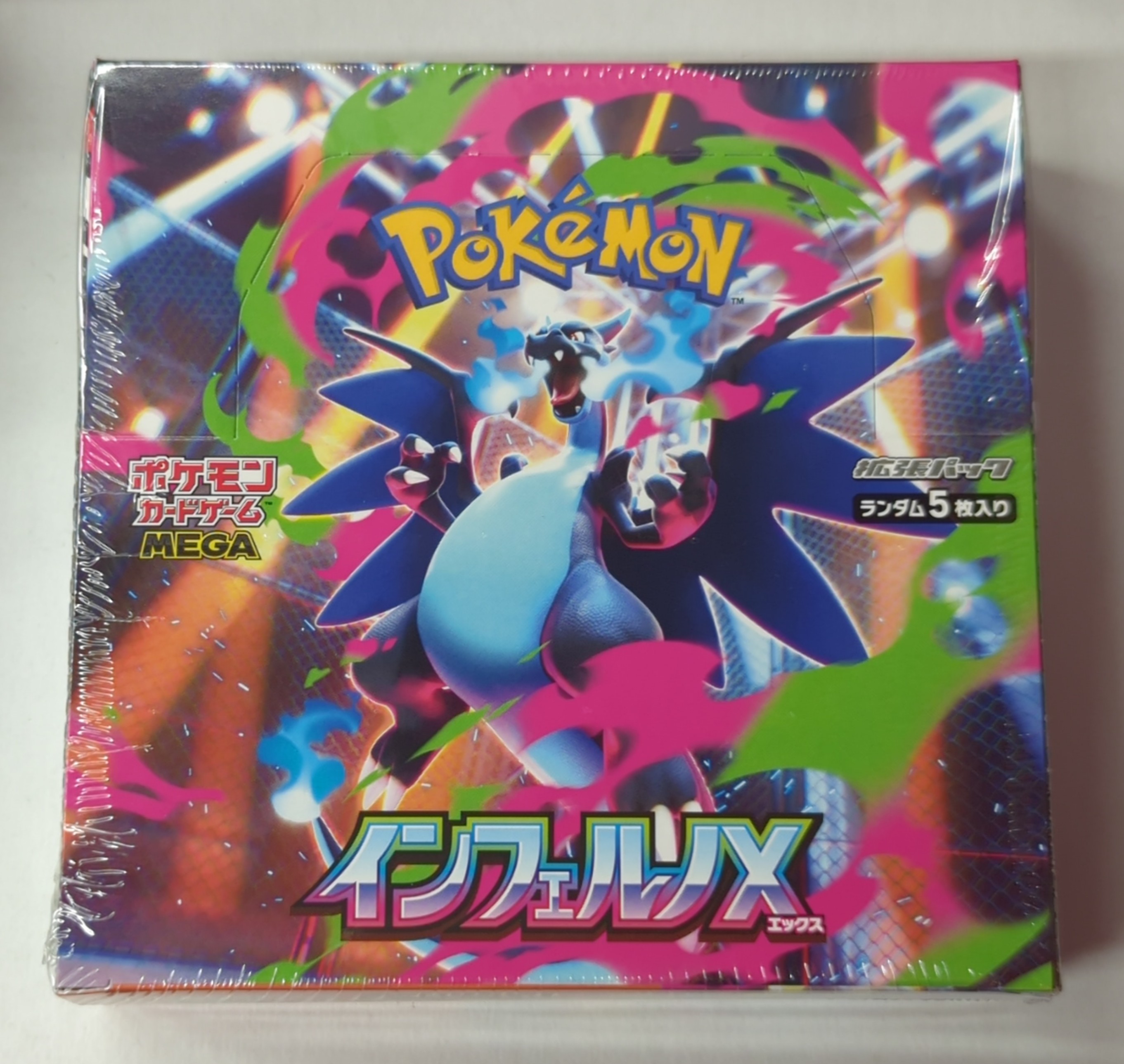 Pokemon M2 インフェルノX 1BOX