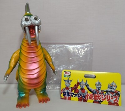 まんだらけ通販 | ブルマァク復刻怪獣シリーズ