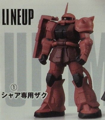 アルティメットルミナス ザク02