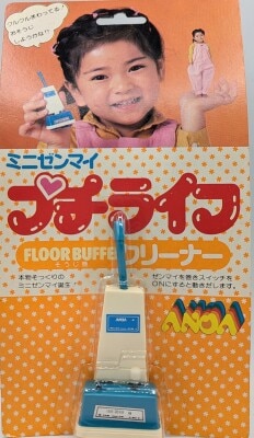 アノア