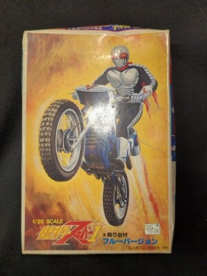 コンプREX05 ヒーロー特集 仮面ライダー スーパー戦隊 塩ビ人形 まんだらけ コンプREX05 ヒーロー特集 仮面ライダー スーパー戦隊 塩ビ人形
