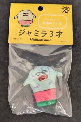 まんだらけ通販 | WE LOVE ULTRAMAN POP UP STORE