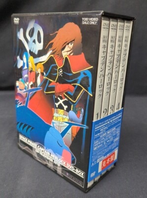 鎧伝サムライトルーパー OVA DVD-BOX | まんだらけ Mandarake