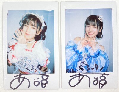 あいす