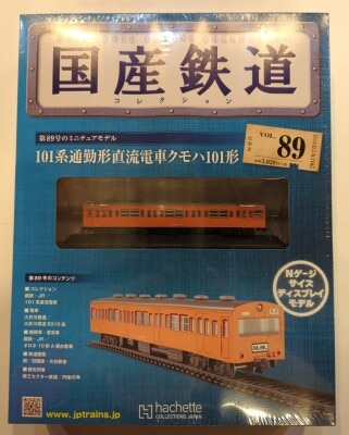 Bトレインショーティー北海道新幹線H5系3両セット　Aセット+Bセット Amazon | Bトレインショーティー 北海道新幹線 H5系 Aセット (1
