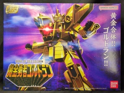 タカラ 黄金勇者ゴルドラン DX飛行要塞デスギャリガン