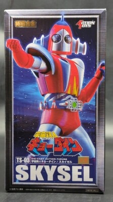 アクショントイズ