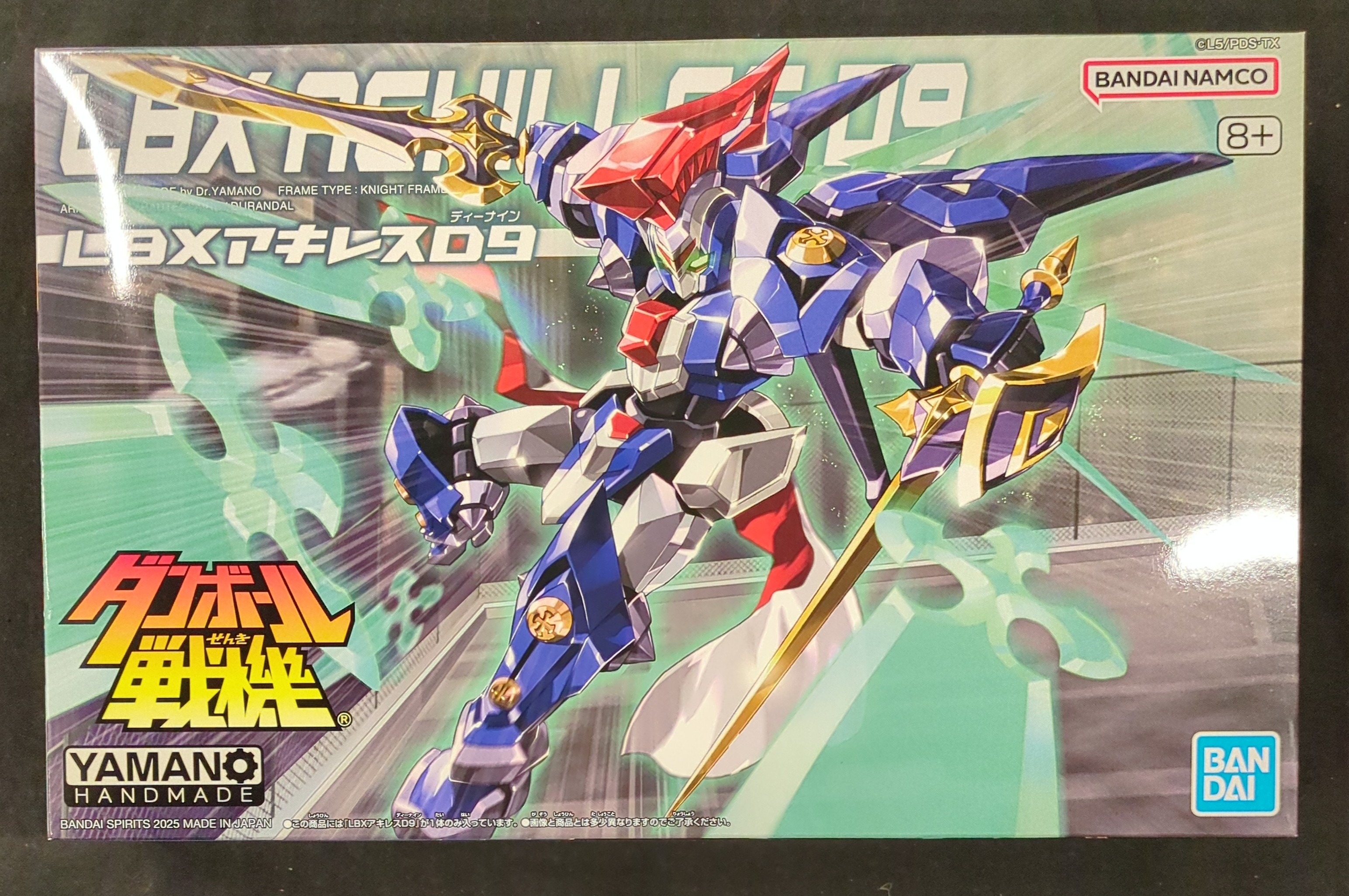 Bandai Spirits LBX Bandai Namco Edition Achilles D9 36