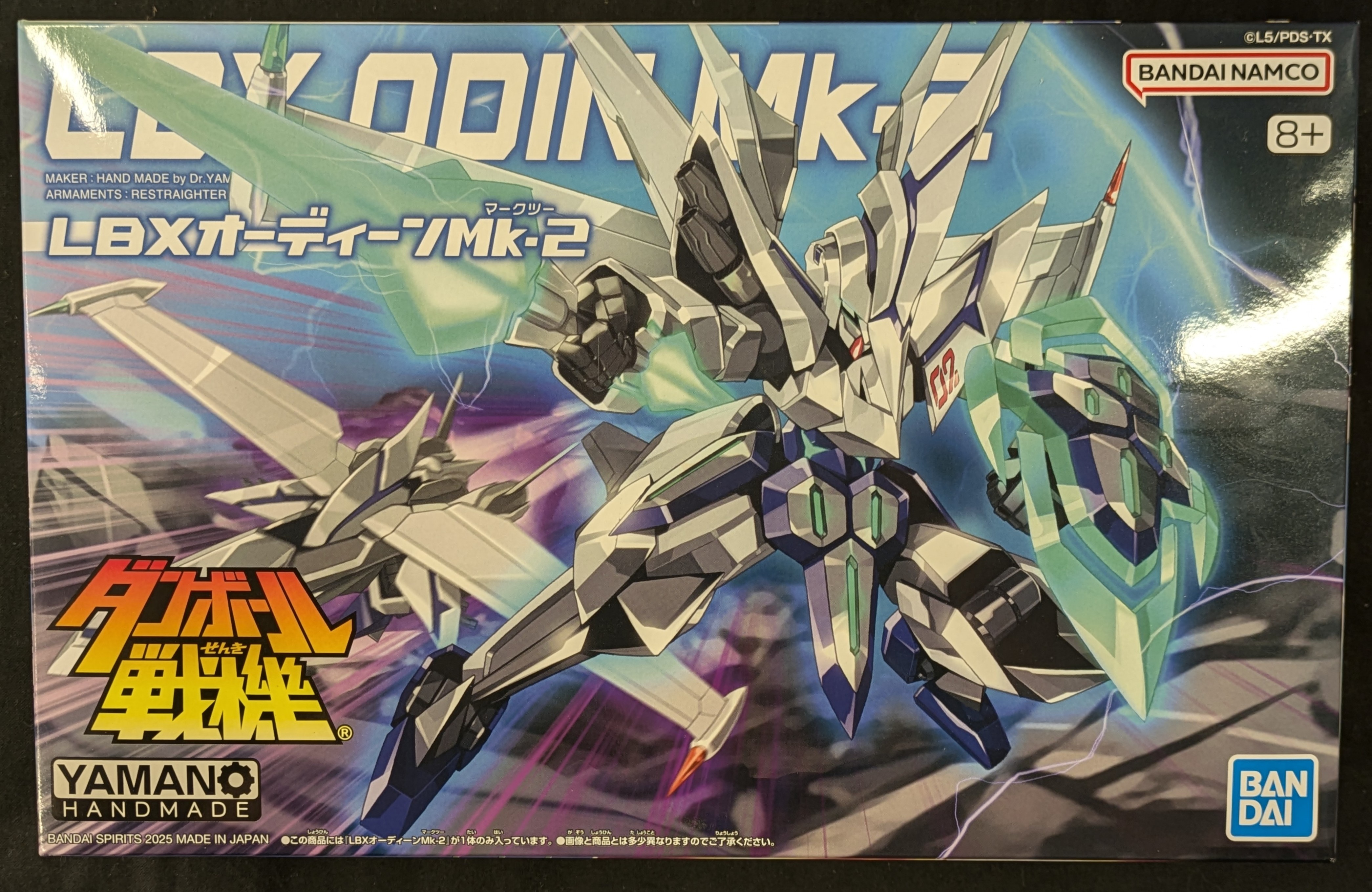 Bandai Spirits LBX Bandai Namco Edition LBX Odin Mk-2 38