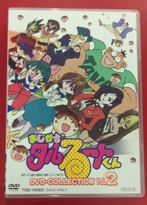 鎧伝サムライトルーパー OVA DVD-BOX | まんだらけ Mandarake