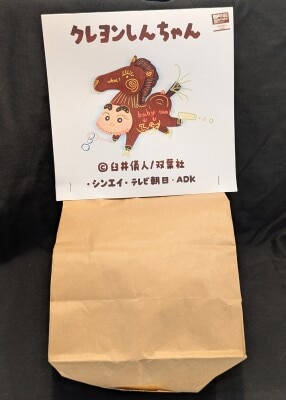 アクション光波