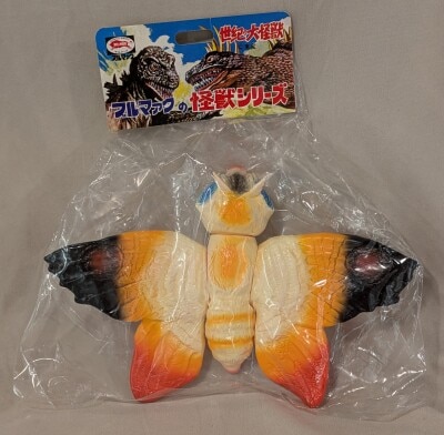 まんだらけ通販 | 世紀の大怪獣ブルマァクの怪獣シリーズ