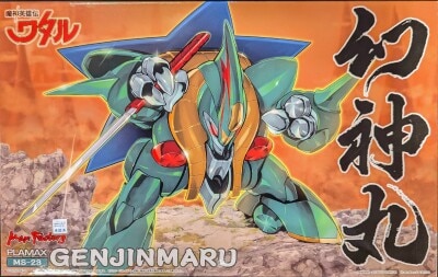【プロ完成品】ハルカ　ワンフェス限定商品 智恵理 MAXファクトリー プロ製作 SHIBUYA SCRAMBLE FIGURE、 「初音ミク -RAGE プロジェクト