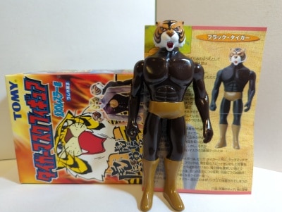 ブルマァク ミドルサイズ ザニカ（未塗装） | まんだらけ Mandarake