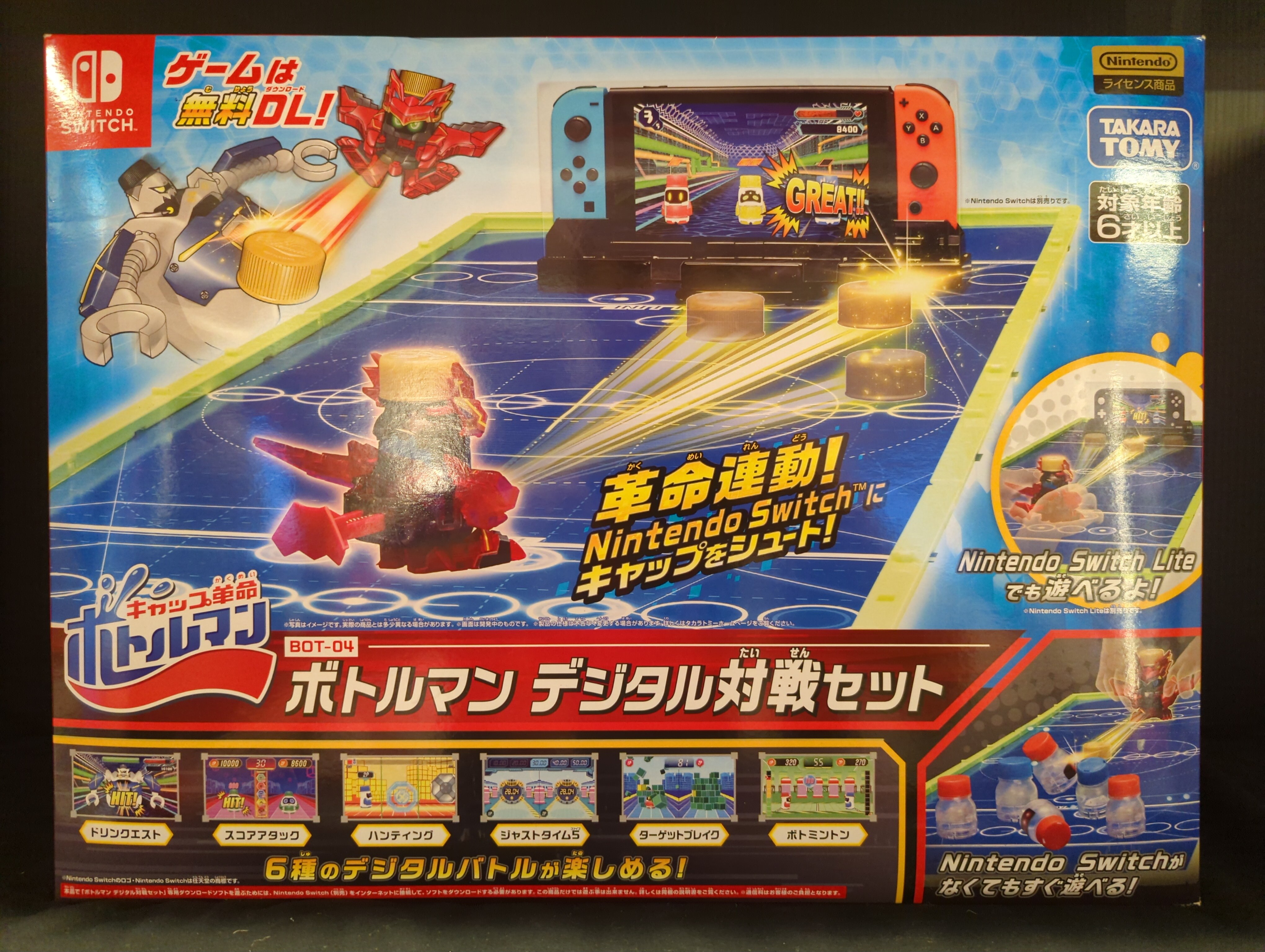 タカラトミー ボトルマン ボトルマン デジタル対戦セット BOT04