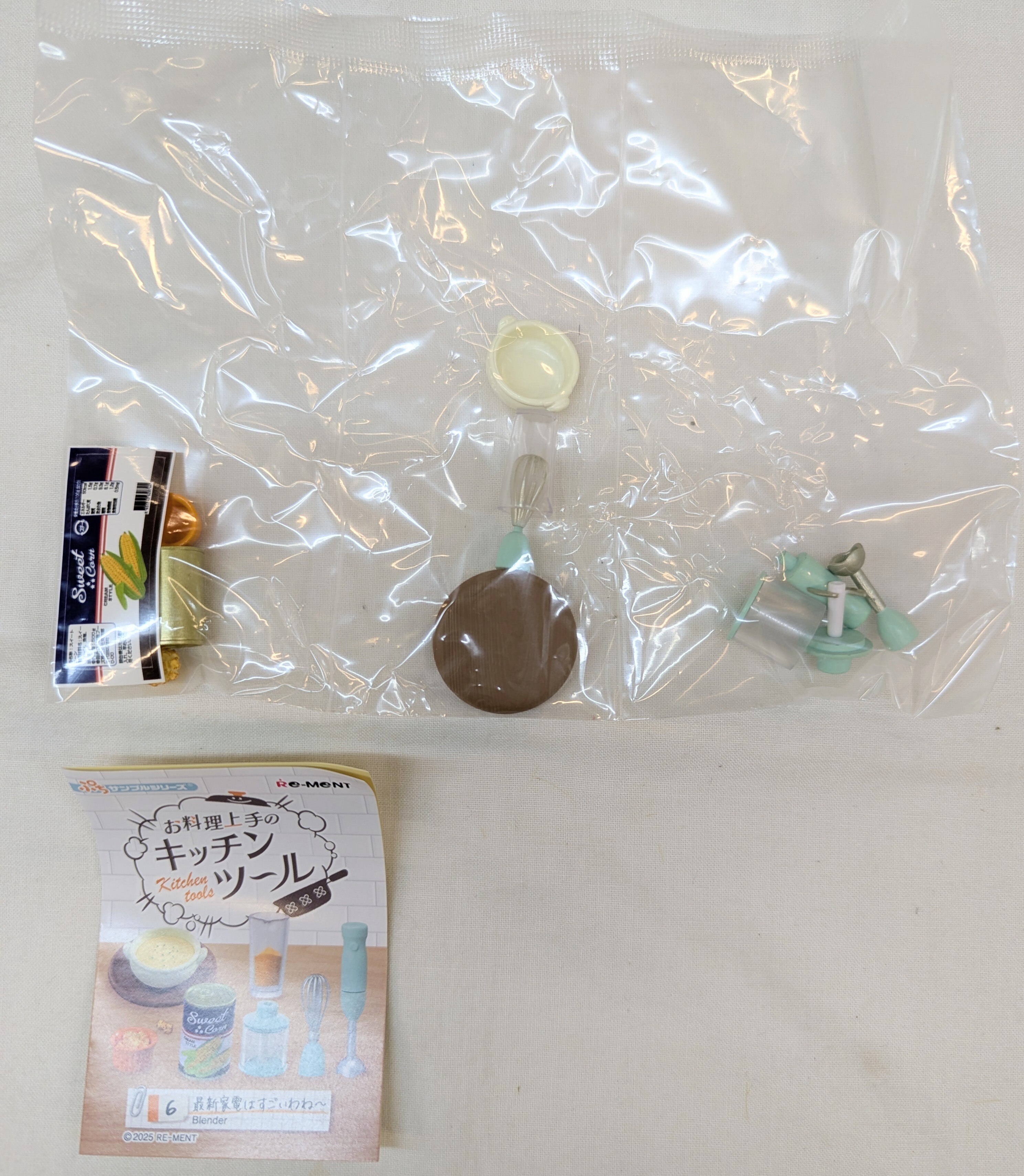 リーメント お料理上手のキッチンツール 6.最新家電はすごいわね~